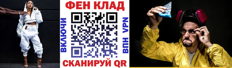АМФЕТАМИН 97%  купить наркотик  Ковылкино 