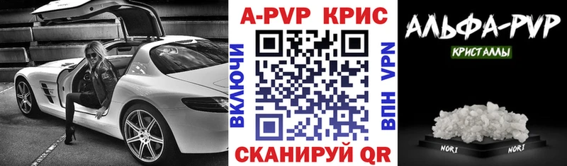 blacksprut маркетплейс  Ковылкино  А ПВП Crystall 