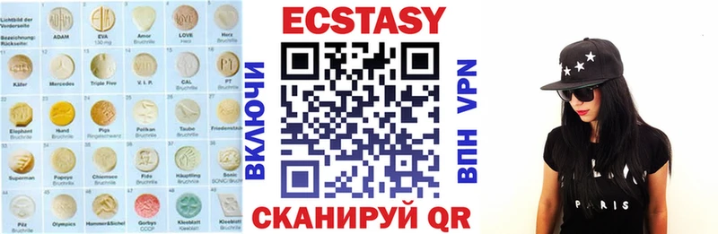 кракен ONION купить наркоту Ковылкино Ecstasy Дубай