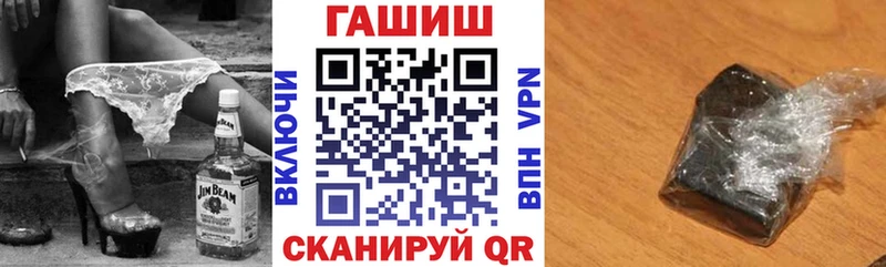 ГАШ 40% ТГК  Ковылкино 