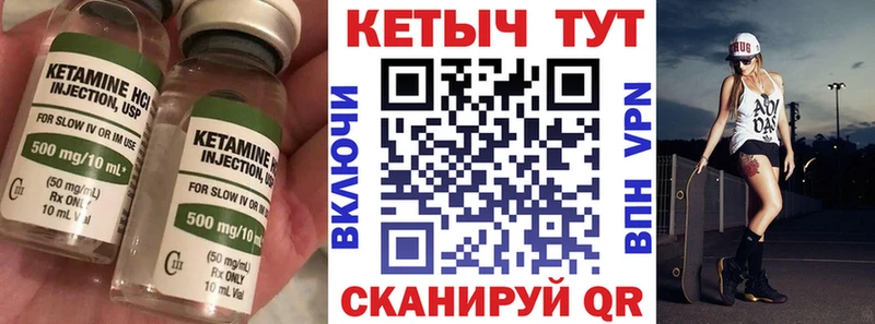 купить наркоту  Ковылкино  КЕТАМИН VHQ 