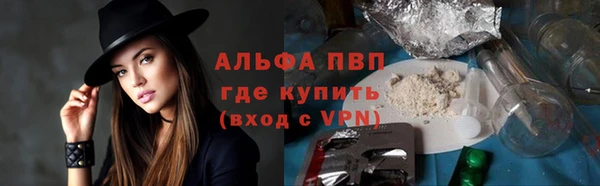 apvp Заводоуковск