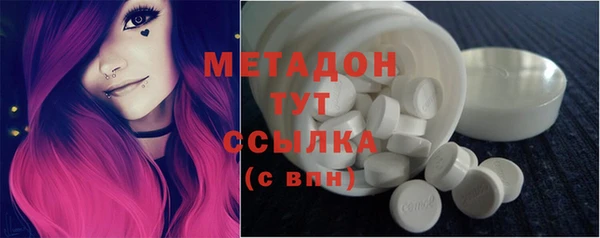меф VHQ Заволжье
