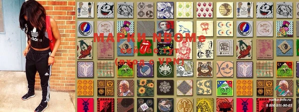 меф VHQ Заволжье