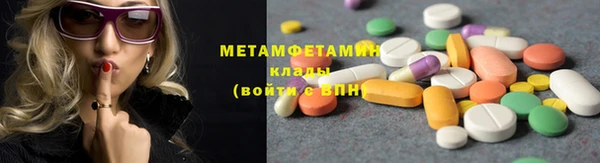 меф VHQ Заволжье