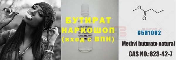 меф VHQ Заволжье