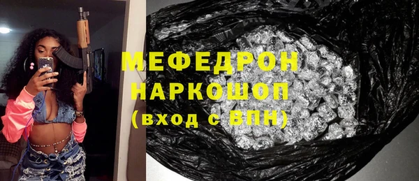 меф VHQ Заволжье