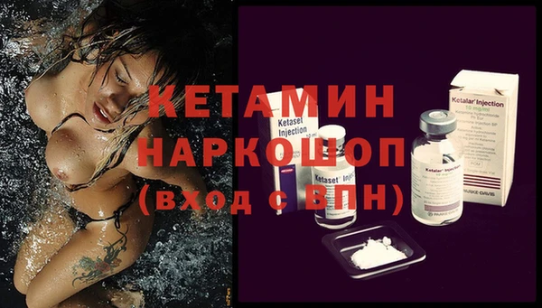 меф VHQ Заволжье