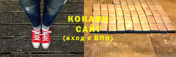 меф VHQ Заволжье
