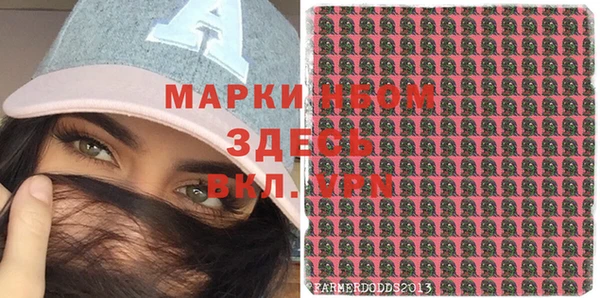 меф VHQ Заволжье