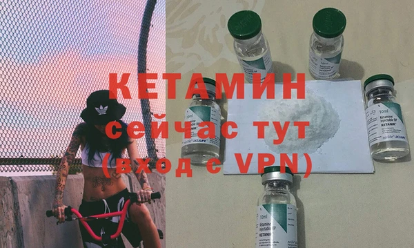 меф VHQ Заволжье