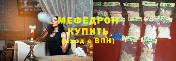 меф VHQ Заволжье