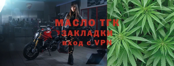 меф VHQ Заволжье