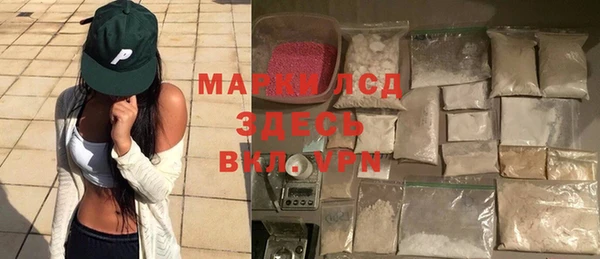меф VHQ Заволжье