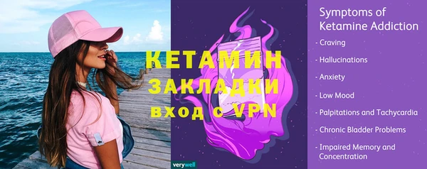 меф VHQ Заволжье