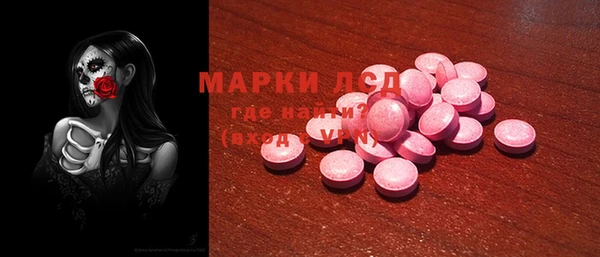 меф VHQ Заволжье