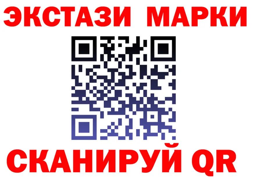 Героин хмурый ТОР это omg Ковылкино