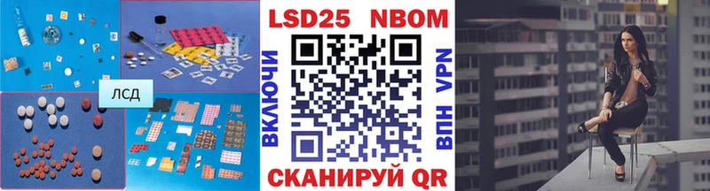 Лсд 25 экстази ecstasy  гидра ONION  Ковылкино 