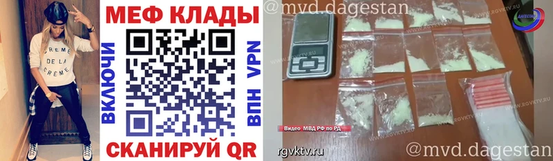 МЯУ-МЯУ мука  цены   Ковылкино 
