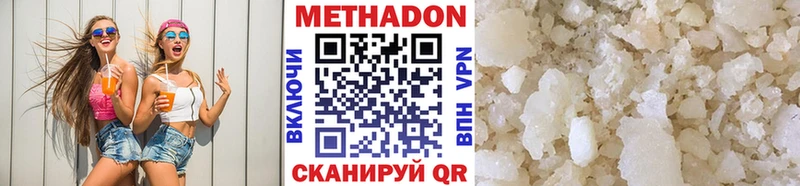 ссылка на мегу ТОР  Ковылкино  МЕТАДОН methadone  где найти наркотики 
