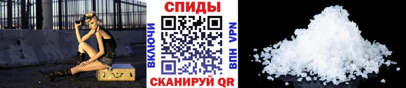 Метамфетамин пудра  Ковылкино 