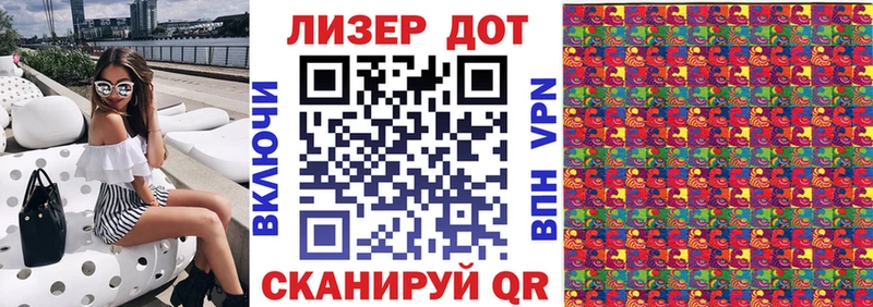 Марки 25I-NBOMe 1500мкг  даркнет сайт  Ковылкино 