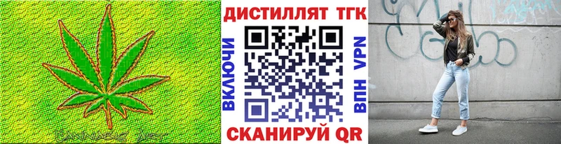 Дистиллят ТГК концентрат  Ковылкино 