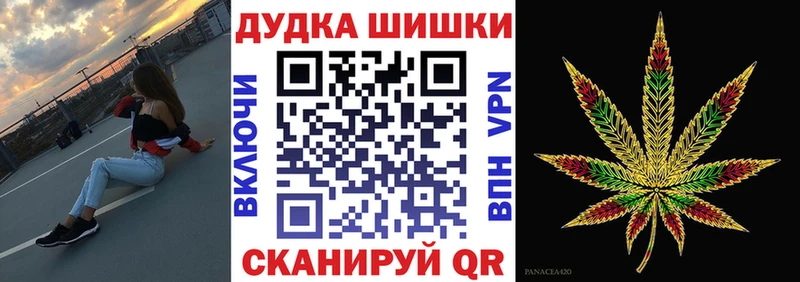 Канабис Ganja  маркетплейс какой сайт  Ковылкино  где продают наркотики 